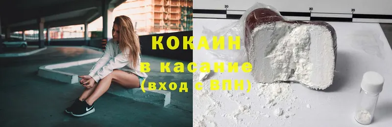 КОКАИН FishScale  Заполярный 