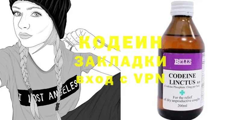 mega маркетплейс  Заполярный  Codein Purple Drank  закладки 